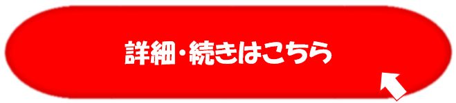 ダイエットグッズ201501025_ボタン_1