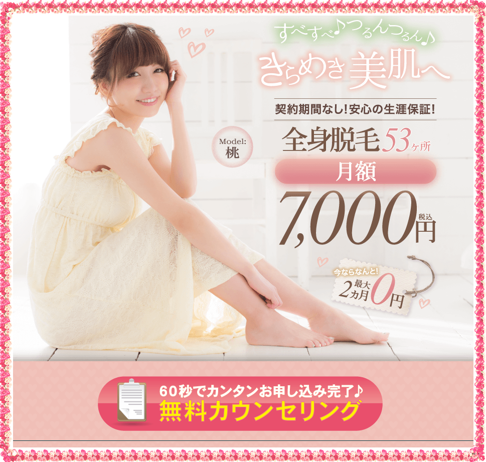 シースリー-20160207-181319